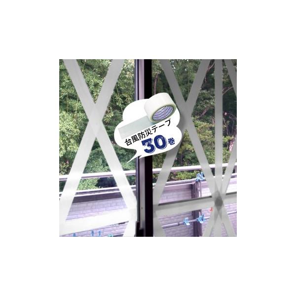 �_�C���e�b�N�X �䕗�h�Зp�e�[�v 50mm×25m 30�� ���K���X ��U�h�~�p�e�[�v ���S��