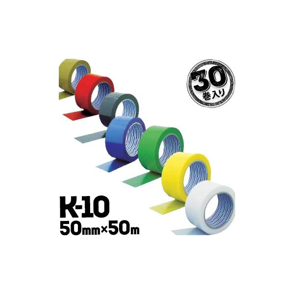 _CebNX pCI K-10 50mm×50m 30 J[