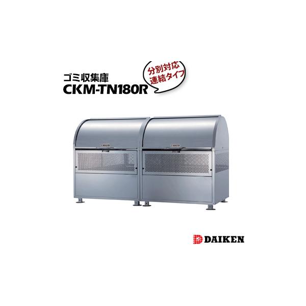 _CP N[XgbJ[ CKM-TN180R S~W ݎW WZ X H { DAIKEN S~Xe[V O