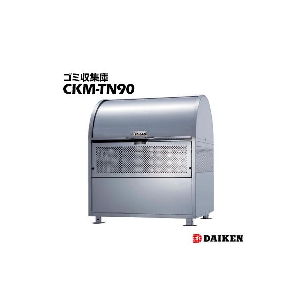 _CP N[XgbJ[CKM-TN90 Ap[gXܗp̃S~W ݎW WZ X H { DAIKEN S~Xe[V O