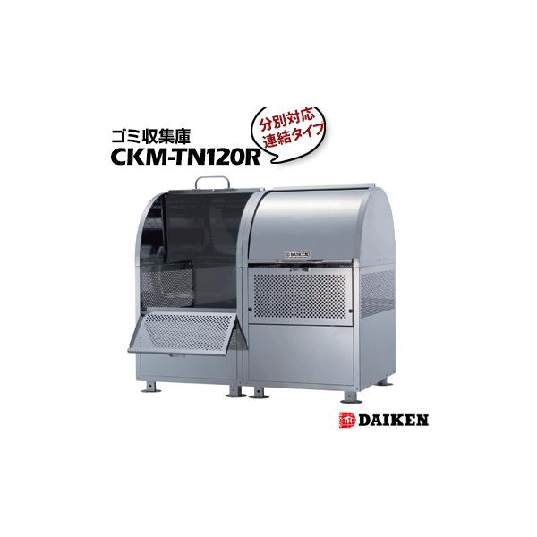 _CP N[XgbJ[CKM-TN120R Ap[gXܗp̃S~W ݎW WZ X H { DAIKEN S~Xe[V O