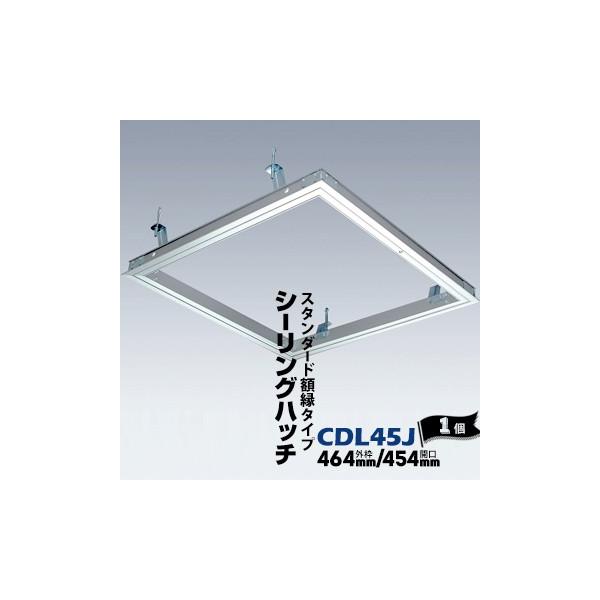 _CPDAIKEN V_ CDL45J Vo[ J@ 454mm 1 V[Onb` z^Cv A~ x^CvnK[t