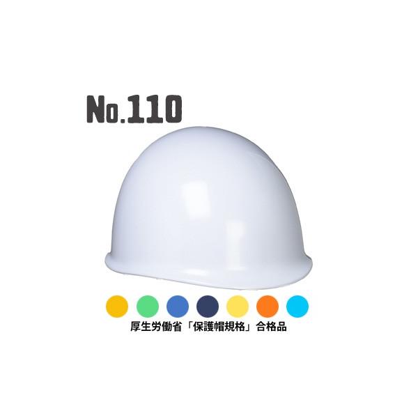 wbg No.110 MP^ p dCp AE^Cv یX荇ii