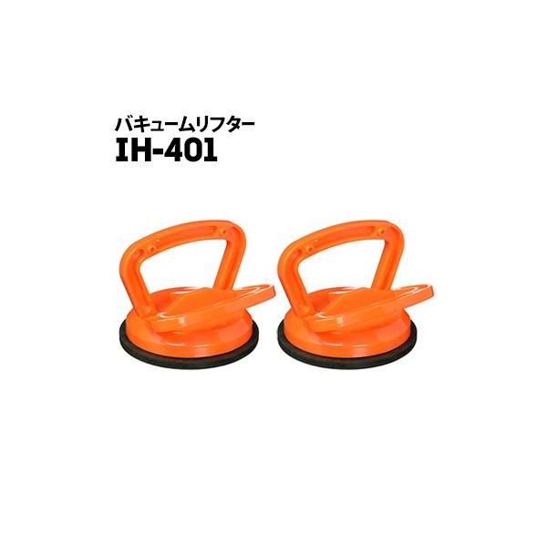 iHelp oL[t^[  IH-401 2 t[ANZX T[o[[ ȈՔ