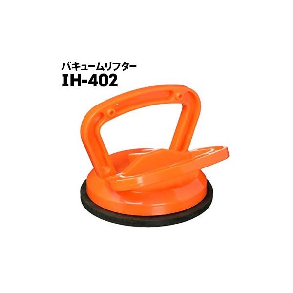作業用品 バキュームリフターの人気商品・通販・価格比較 - 価格.com 作業用品 バキュームリフターの人気商品・通販・価格比較 - 価格.com