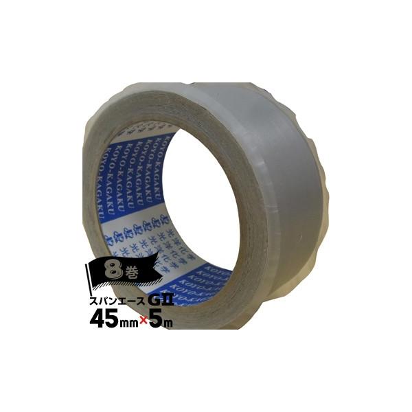 mw Che[v XpG[XGII 45mm×5m 8 Ж O[