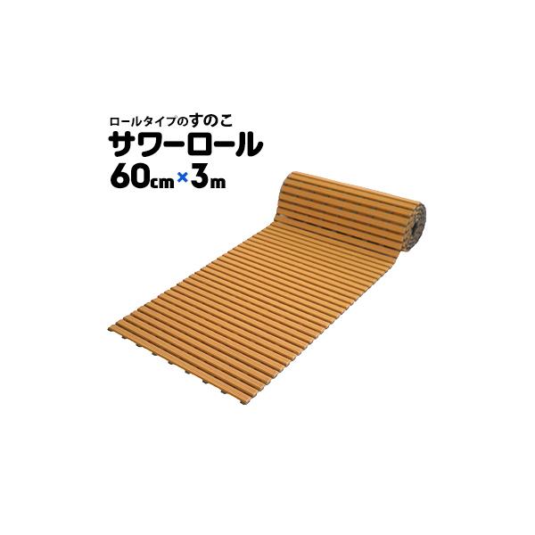 ݂H T[[  17mm TCY 60cm×3m 1{  Mɂu₩ȑ eiXɂSŉKȃXmR