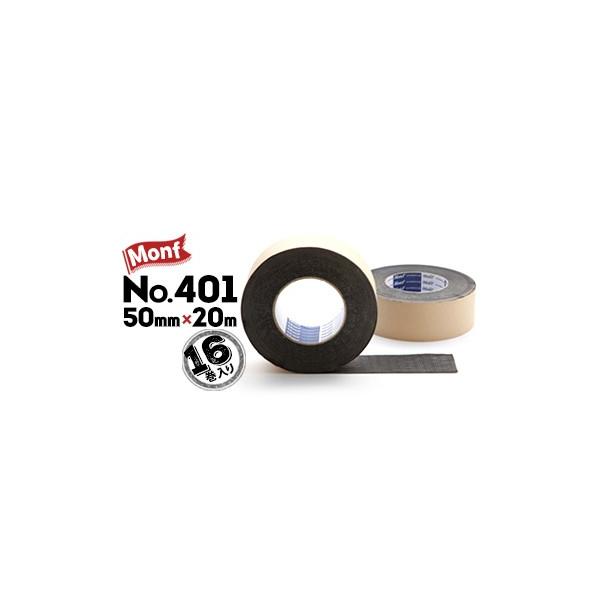Ó furuto ЖʖhCe[v No.401 50mm×20m 16   fM e{[h hV[g̖h TbV̖h