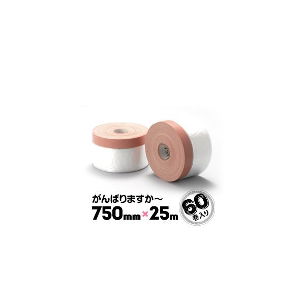 ΂܂` Rid zK}XJ[ ~j~j Fe[v 750mm×25m 60 zKe[vt̃|Ri}XJ[