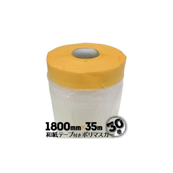 ae[vt {}XJ[ 1800mm×35m 30 |}XJ[