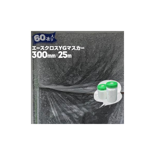 G[XNXYG}XJ[yRidz 300mm×25m 60 O[}XJ[̏㋉ G[XNXt Ohp TbV S|̗{ h{