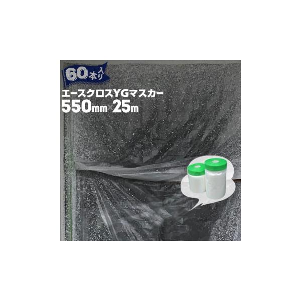 G[XNXYG}XJ[yRidz 550mm×25m 60 O[}XJ[̏㋉ G[XNXt Ohp TbV S|̗{ h{