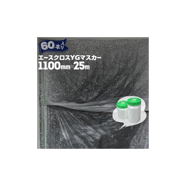 G[XNXYG}XJ[yRidz 1100mm×25m 60 O[}XJ[̏㋉ G[XNXt Ohp TbV S|̗{ h{