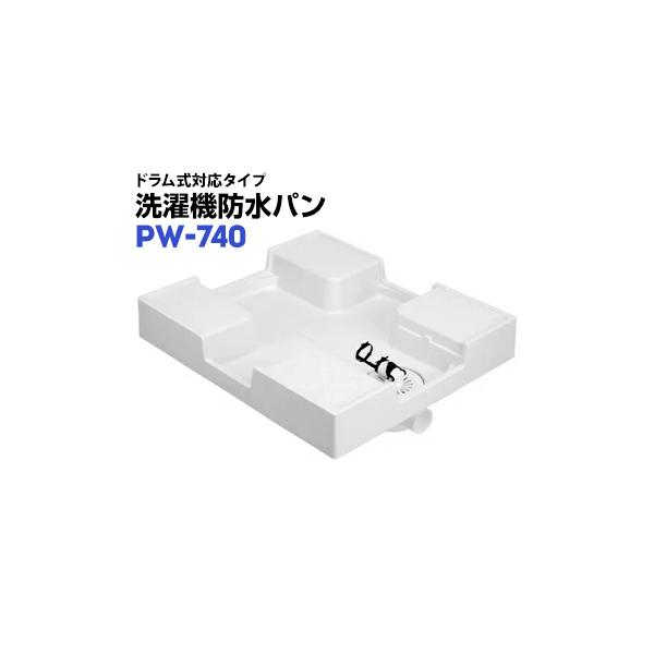 TkL @hp hΉ^Cv PW-740 118H×740×640mm rguɘRh 