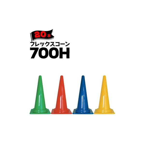 TR[ tbNXR[ 700H 20{     Ob J[R[ pC