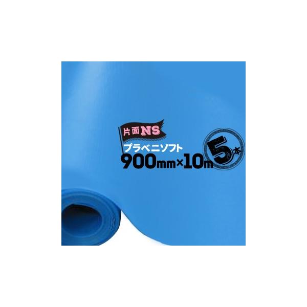 y@l菤izZLXC vxj\tg ЖNS ЖʃmXbv [^Cv 1.5mm×900mm×10m 5{ {