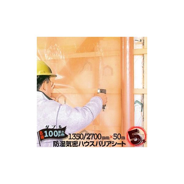 hCV[g nEXoAV[g B _u^Cv 200ʌ×1350/2700mm×50m 5{