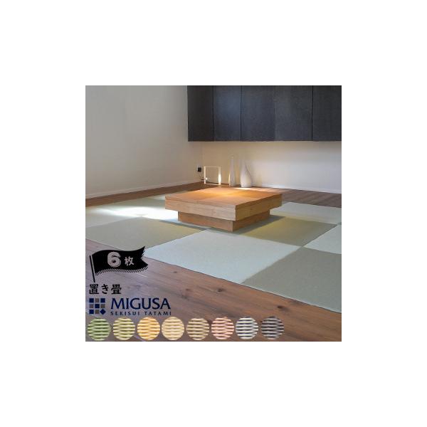 ZLXC MIGUSA u 83×83cm 1.5cm WCgV[g }WbNߋt 6