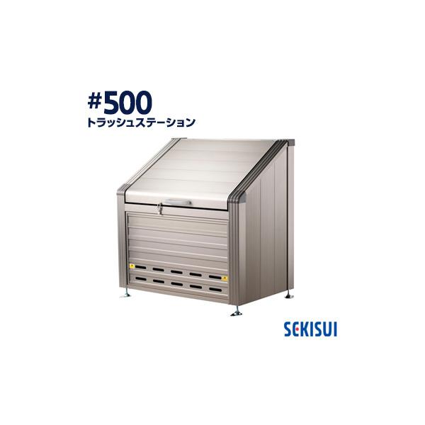 ϐ gbVXe[V #500 460L 5ь