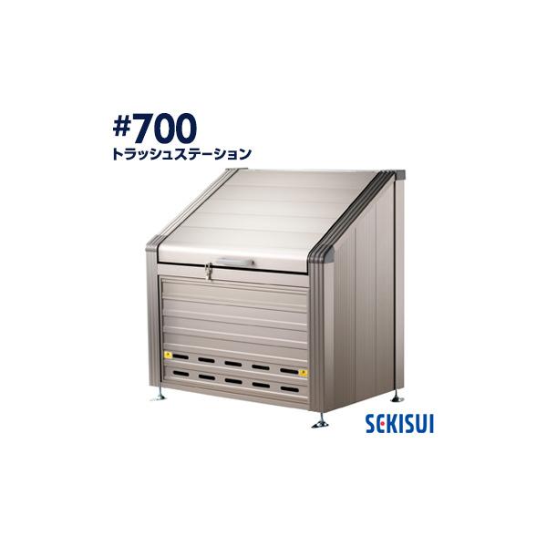 ϐ gbVXe[V #700 620L 6ь