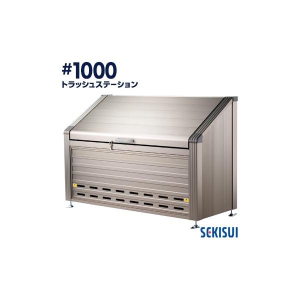 ϐ gbVXe[V #1000 960L 10ь