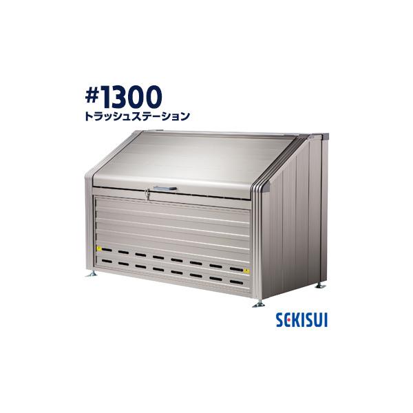 ϐ gbVXe[V #1300 1260L 14ь