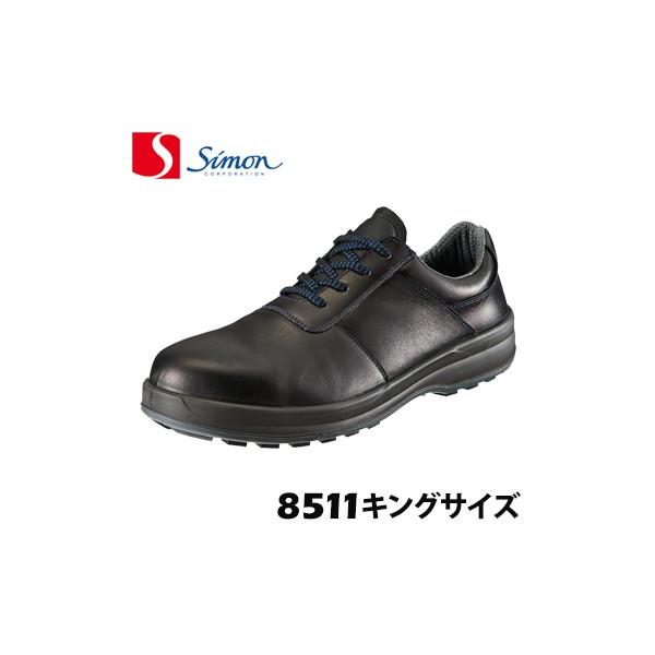 V SCEƌC 8511  LOTCY 29.0cm 30.0cm simon C SX3w tv 傫TCY