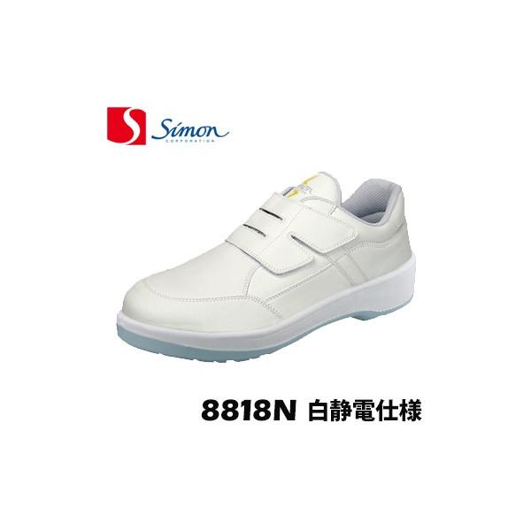 開店祝い あすつく対応 「直送」 シモン Simon HIMO-M シモン 靴紐 中編上用 HIMOM 298-0339 通販 シモン 靴紐 中編上用 ▼298-0339 HIMO-M 1足