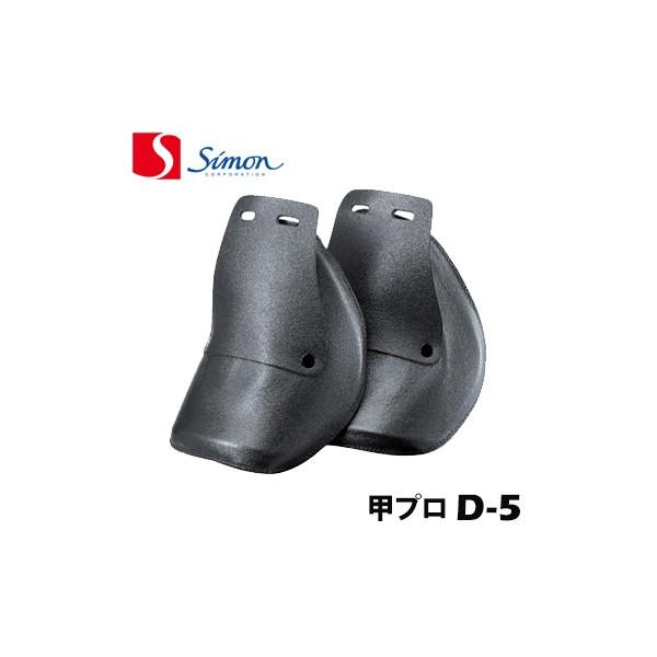 V E bvD-5 ʃ^Cv `26.5cm simon bveN^ A~jE v핢^Cv