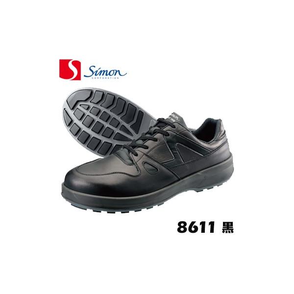 V Xj[J[^Cv̍ƌC 8611  simon Xj[J[ ƌC Ռz ɗD TXyVVXe