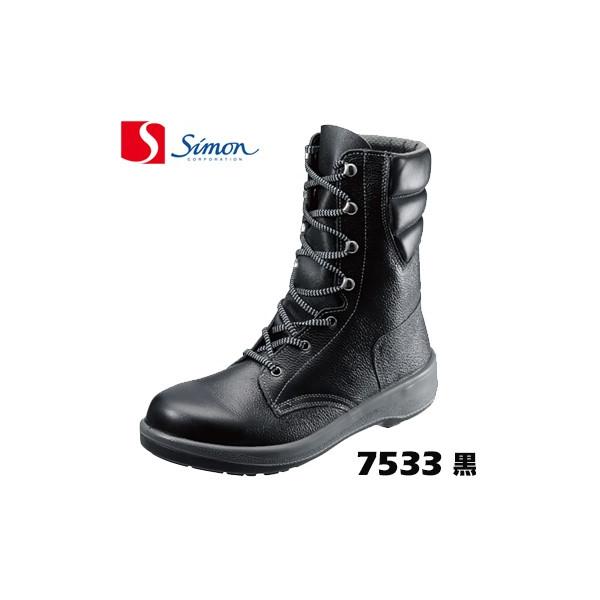 V SCEƌC 7533  u[c ȐɗDꂽbfUC̍ƃu[c