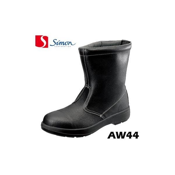 V ƒC AW44 simon C ƌC SnQ 2wŔJy