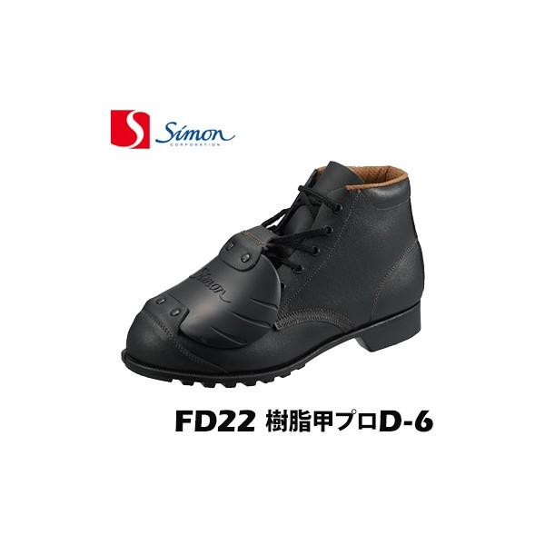 V nCJbg SC ƌC FD22 bvD-6 simon |c bveN^[t