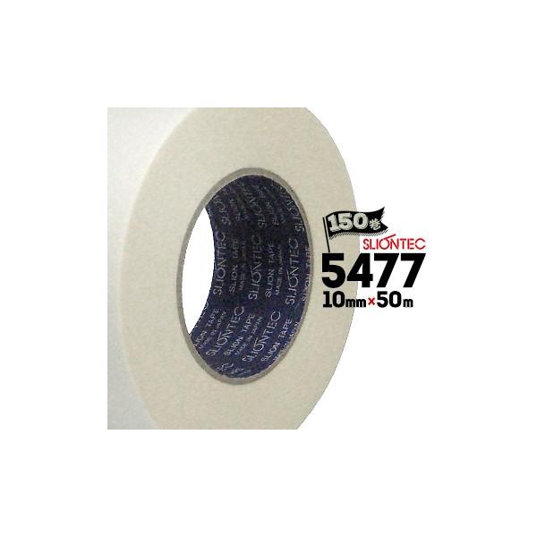 }NZ XIebN ʃe[v z^ No.5477 10mm×50m 150 l[v[g pľŒ { ʐ^ |X^[ f ڒ