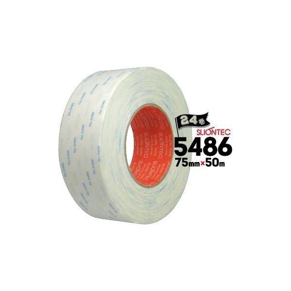 }NZ XIebN ʃe[v No.5486 S^Cv/Œ/Ɠdp/ޗp 75mm×50m 24