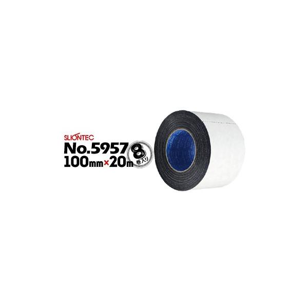 }NZ XIebN X[p[u`e[v ʃe[v No.5957 100mm×20m 8 󒍐Yi ڒnV[Ȃǂ̖hpe[v ZC hp