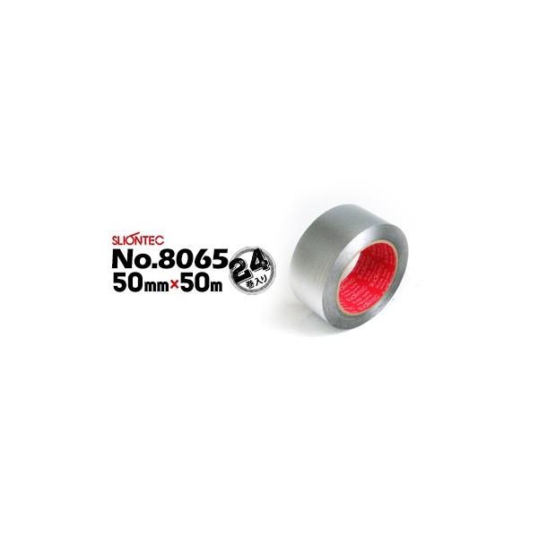 }NZ XIebN A~e[v cȂ No.8065 50mm×50m 24 ①ɂȂǂ̕MpCvŒpe[v