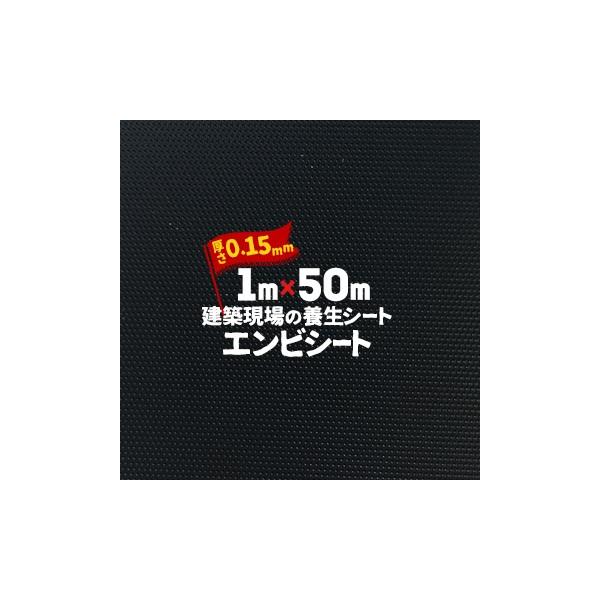 �G���G�t MF �G���r�V�[�g 0.15 �G���{�X �� ����0.15mm 1000mm×50m �{���V�[�g ���r�V�[�g ��