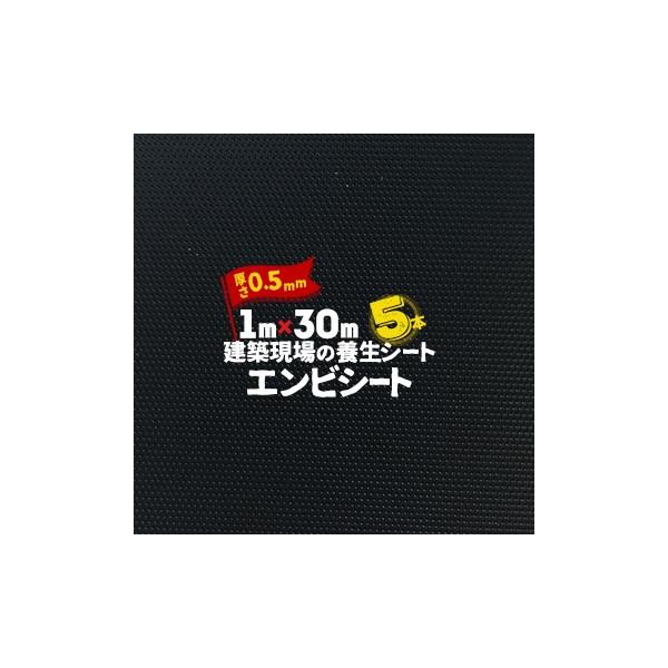 �G���G�t MF �G���r�V�[�g 0.5 �G���{�X �� 5�{ ����0.5mm 1000mm×30m �{���V�[�g ���r�V�[�g ��