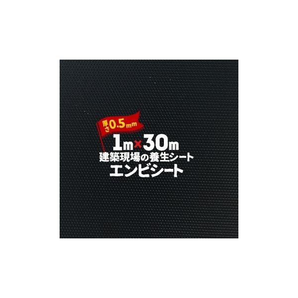 GGt MF GrV[g 0.5 G{X  0.5mm 1000mm×30m {V[g rV[g 