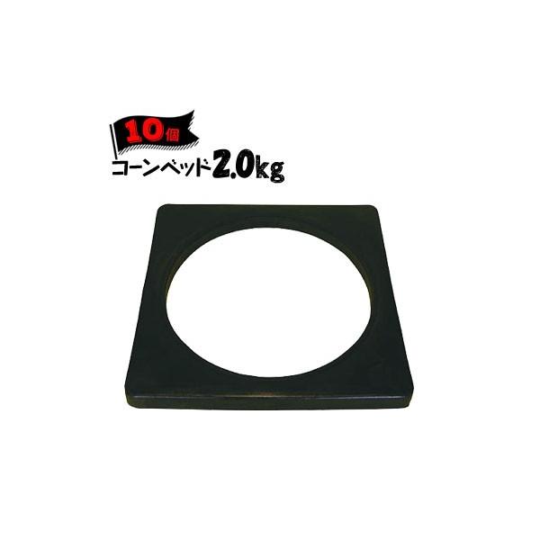 TR[ SR[xbg 2.0kg 10 Ob