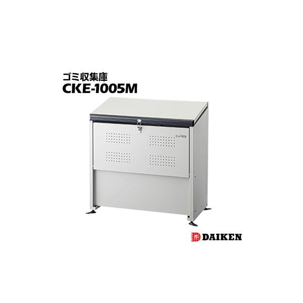 _CP N[XgbJ[gݗĎ CKE-1005M Ap[gXܗp̃S~W