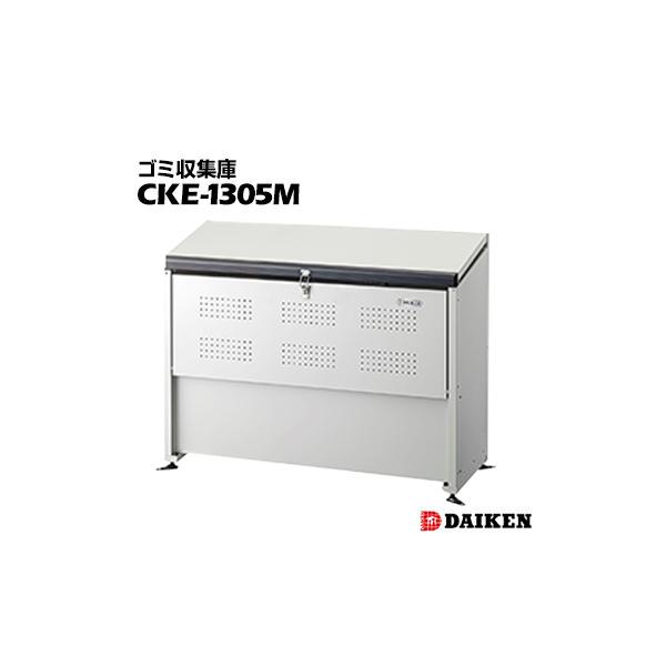 _CP N[XgbJ[gݗĎ CKE-1305M Ap[gXܗp̃S~W