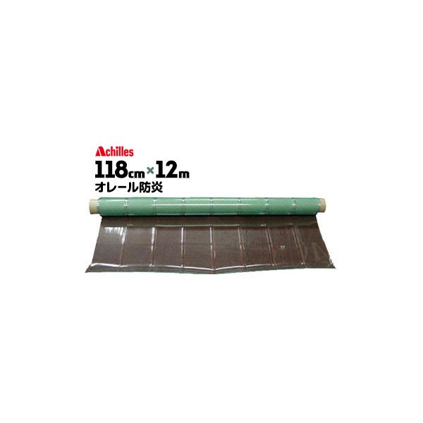 Achilles AR[fBIJ[e ALXI[h 1.3mm 118cm×12m 1{ 肽߂AR[fBI\tgp[e[V