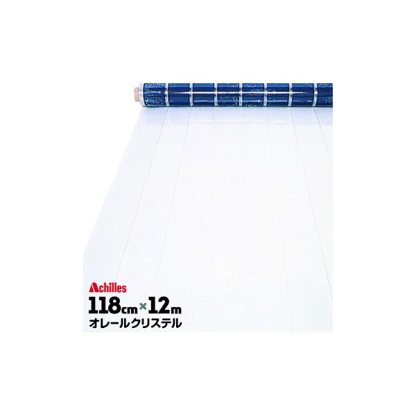 Achilles AR[fBIJ[e ALXI[NXe 1.3mm 118cm×12m 1{ 肽߂AR[fBȊѓdh~J[e