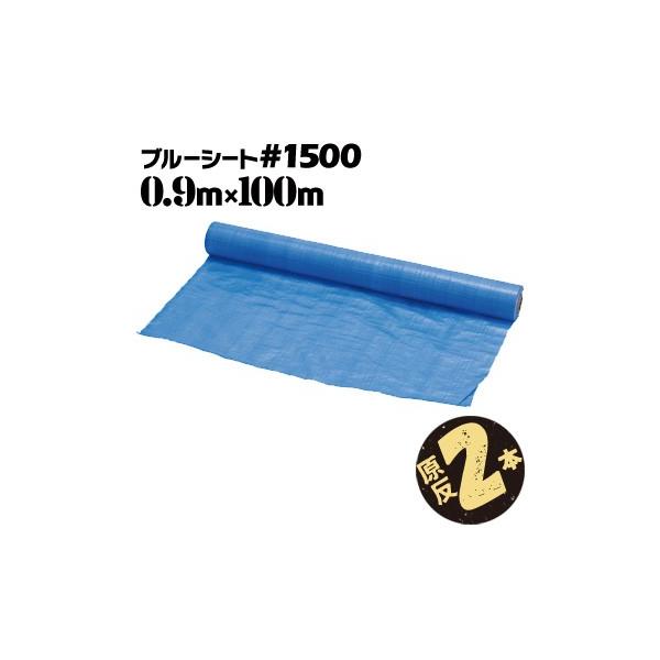 u[V[g [  #1500 y  900mm×100m 2{ Ai