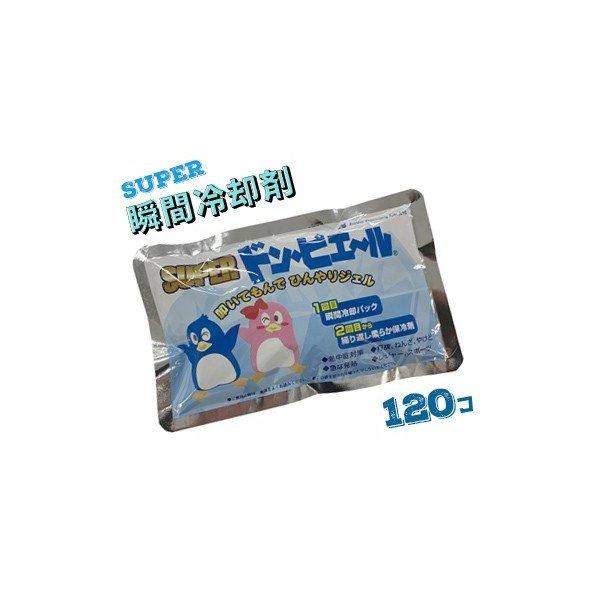 ATq uԗpۗ X[p[hEsG[ ʃpbN 180×110mm 120 ۗ܂ƂČJԂg MǑ΍ łg̎ ACVO