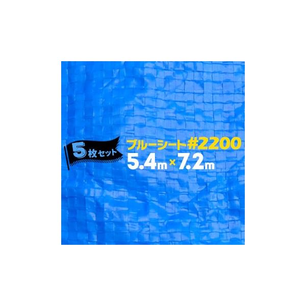 u[V[g #2200  5.4m×7.2m 5 Ai