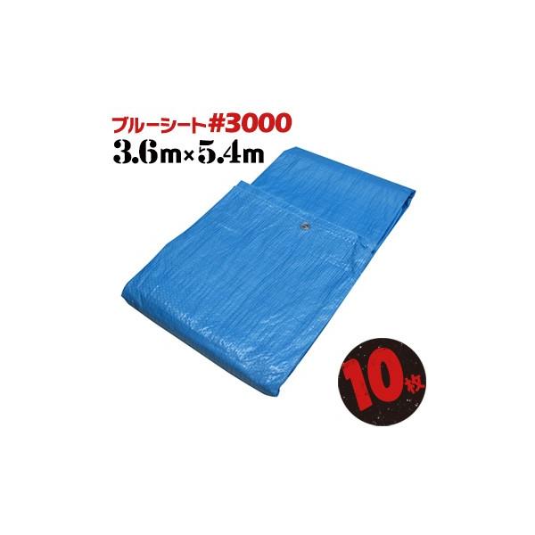 u[V[g #3000  3.6m×5.4m 10 Ai