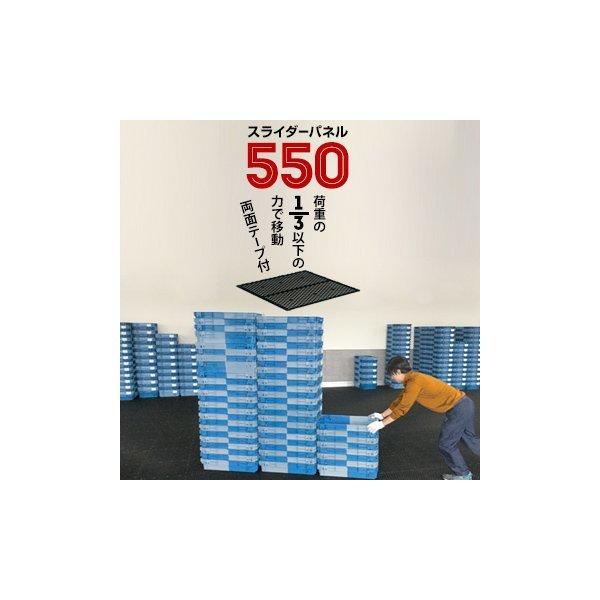 TR[ XC_[pl 550yʗʃe[vtz :8mm 506×506mm 1  וyX[YɈړłpl